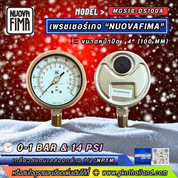 Pressure Gauge Nuova Fima